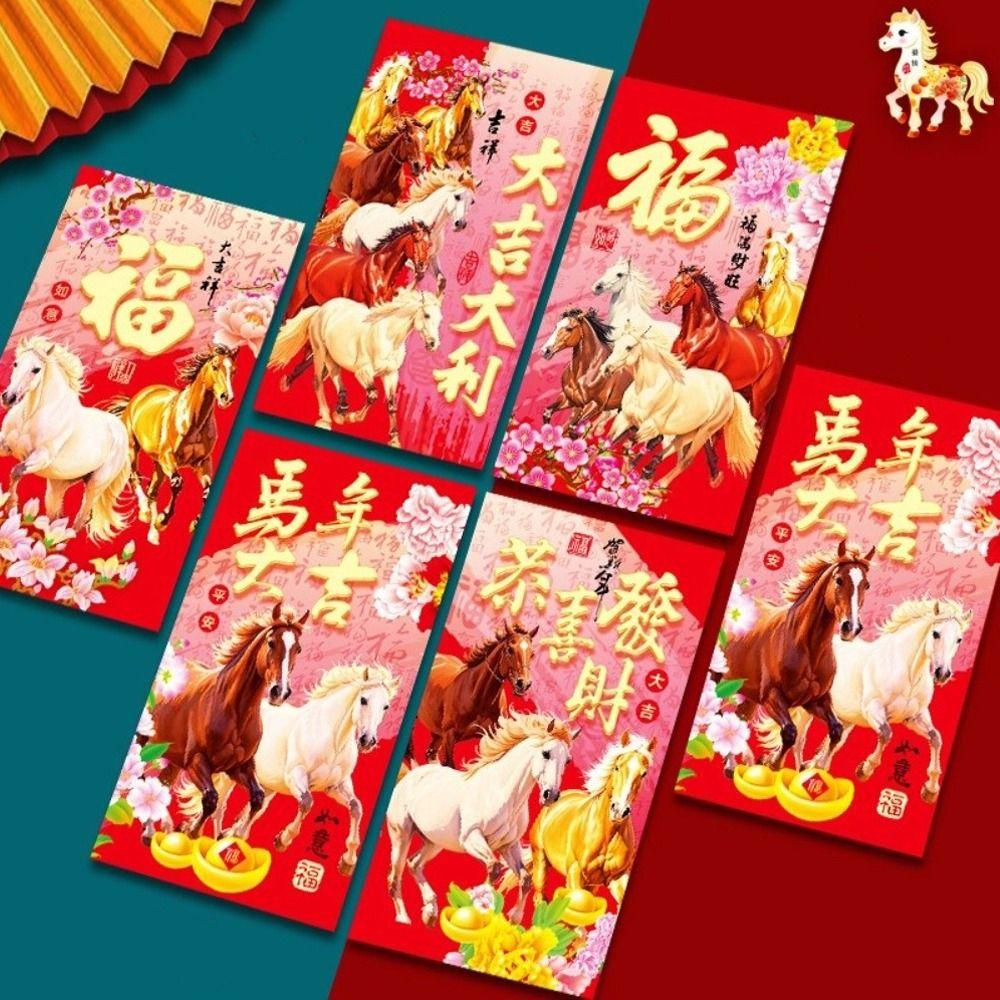 6pcs Chinese Style 2026 Horse Year Red Envelopes Cartoon Money Envelope  Wedding Event