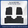 Nylon Full-Coverage Floor Mats for BYD Sea Lion 05 EV-25