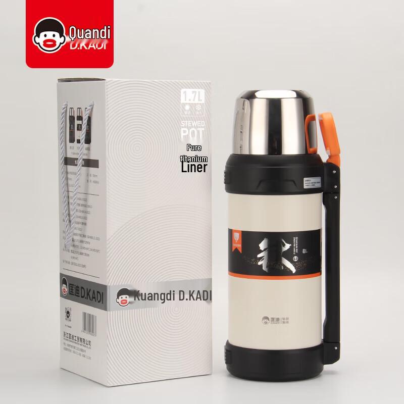 Kuangdi Pure Titanium Antibacterial Travel & Sport Bottle 1700ml