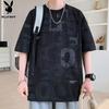 PLAYBOY Men's Ice Silk Printed Short Sleeve T-Shirt