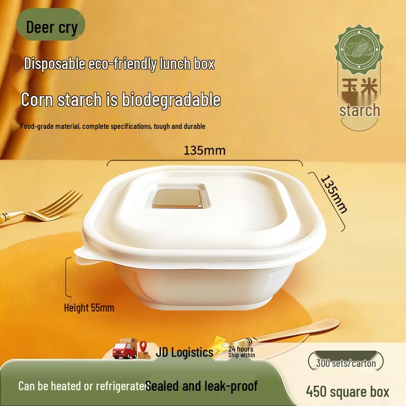Biodegradable Corn Starch Rectangular Food Containers