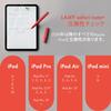 LAMY Safari All Black iPad Pencil Stylus with Palm Pressure and Tilt Sensing Compatible with Various iPad Models and Generations Up To 10 Hours