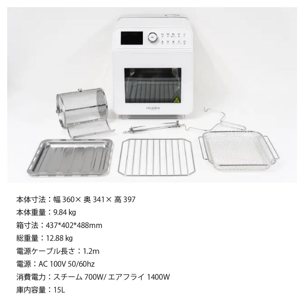 Livinfra Steam Airfryer Finom Home Use Oven Rebake Convection Oven Air Fryer Electric Fryer Rotisserie Steaming Baking Fried Large Capacity Servings