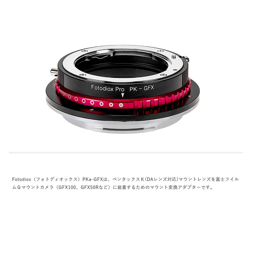 Fotodiox Mount Adapter K lens mount lens Fujifilm GFX G mount with aperture PKa-GFX (Pentax (DA compatible) conversion) ring.