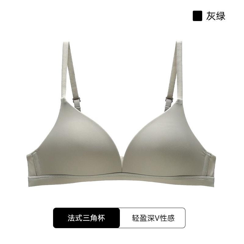 Women Black Seamless Wireless Bra with Smooth Fabric and Adjustable Straps
