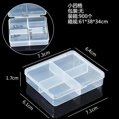 Portable Small Jewelry Storage Box with Four Compartments Compact Travel Organizer Case for Accessories and Small Items Durable Plastic