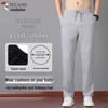 TUCANO Men's Ice Silk Quick-Dry Sports Pants