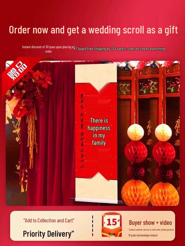 Complete Wedding Background Wall Decoration Set