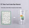 98mm PET Takeaway Cold Drink Cup with Lid - High Transparency, Thickened Disposable Cup for Coffee or Milk Tea