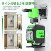 FELLAT Laser Level, 4x360° Green Laser, 16 Lines, Automatic Correction, Tilt Mode, 5 Brightness Settings, Type C Rechargeable, Indoor/Outdoor Use, Jap