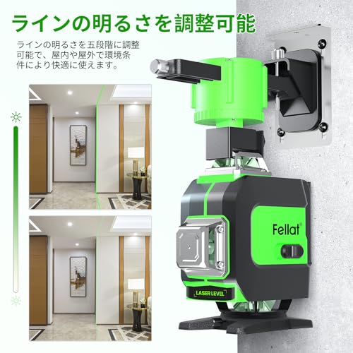 FELLAT Laser Level, 4x360° Green Laser, 16 Lines, Automatic Correction, Tilt Mode, 5 Brightness Settings, Type C Rechargeable, Indoor/Outdoor Use, Jap
