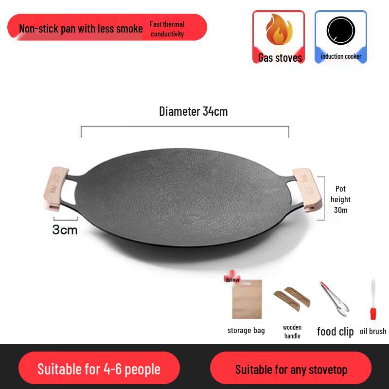 Maifan Stone Korean BBQ Grill Pan
