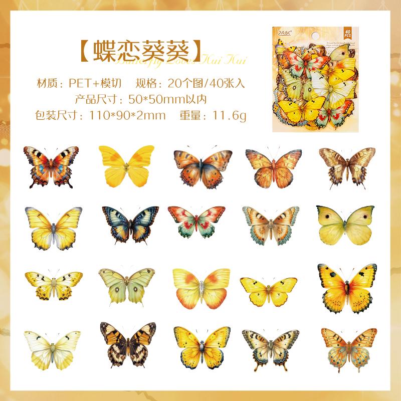 40 Sheets Laser Butterfly Aesthetic Stickers Retro Die Cutting Sticker Pack for Scrapbooking DIY Decorative Journal Stationery