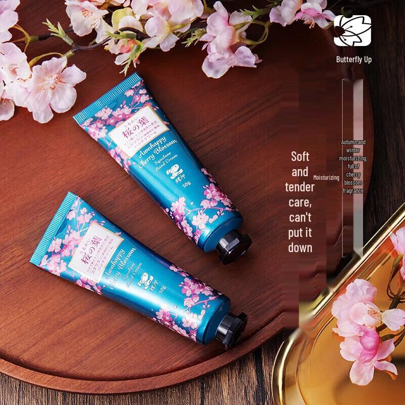 Dieyin Cherry Blossom Squalane Hand Cream