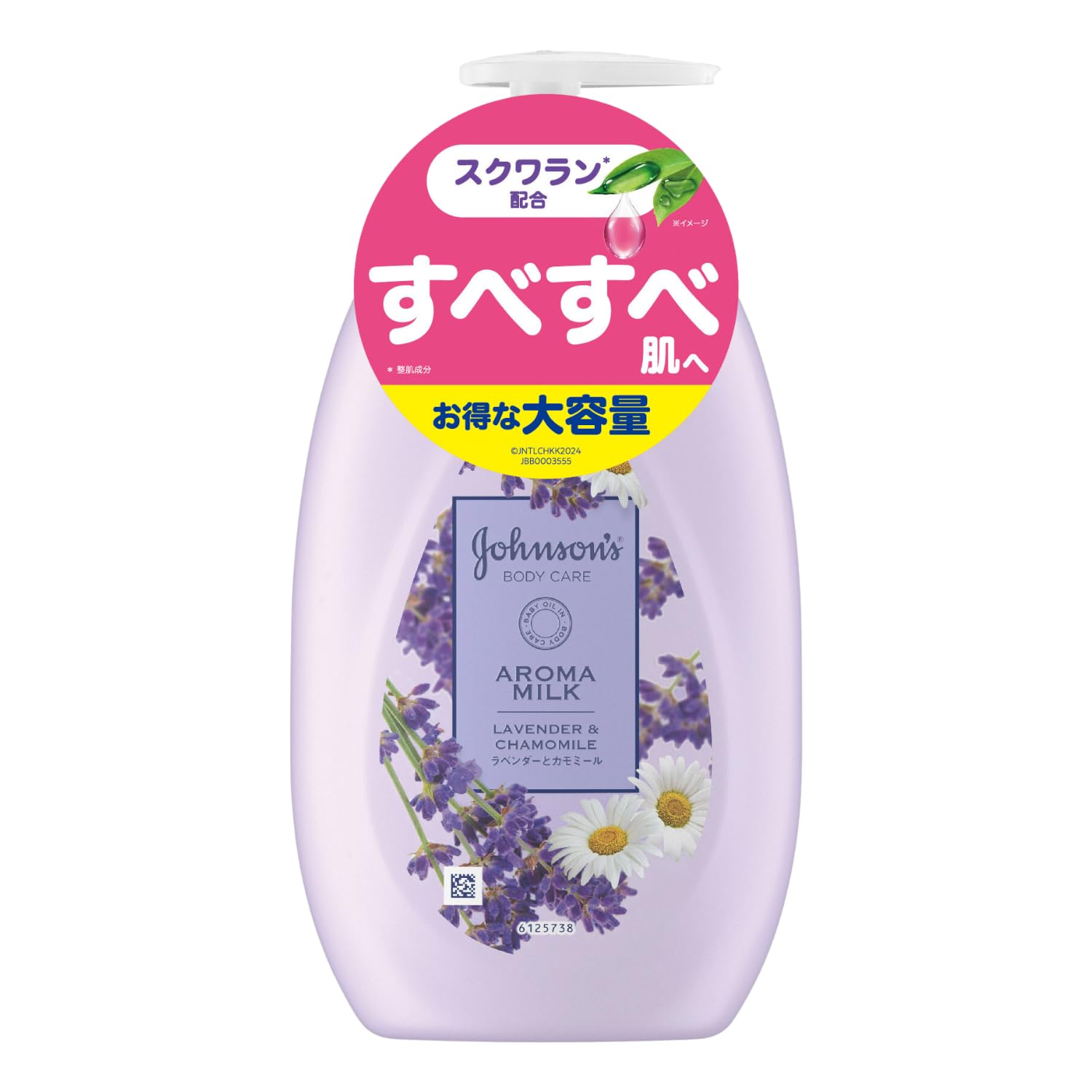 Johnson Body Care Dreamy Aroma Milk 500ml Lavender Chamomile Scent Cream Lotion Pump Moisturizing Large Capacity