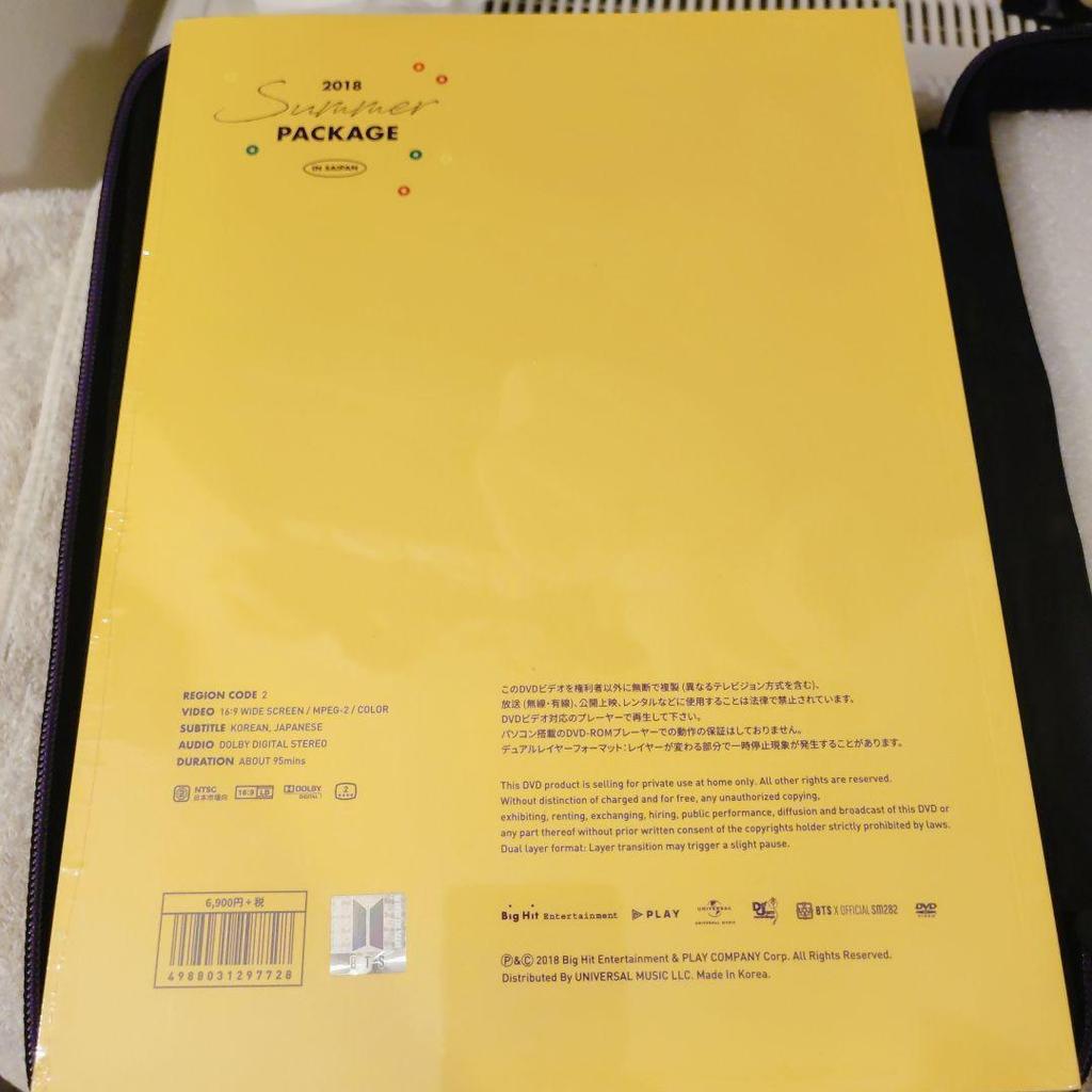 [USED] BTS SUMMER PACKAGE 2018 Summer Pack Hoseok Black