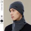JIUMU Men's Pure Wool Knitted Beanie
