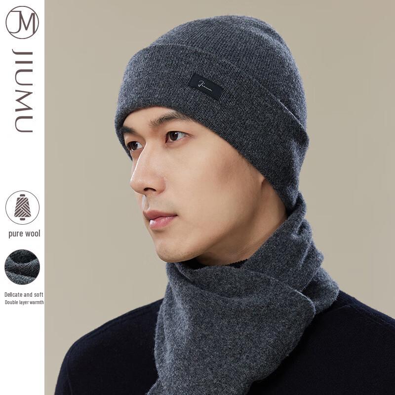 JIUMU Men s Pure Wool Knit Beanie Hat