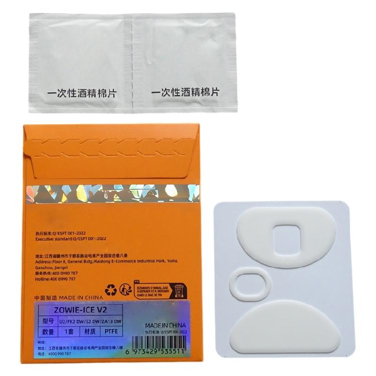 Mouse Skates Pad Mouse Feet Precise Attachments PTFE Mouse Glides Sheets For Zowie DW ZA13-DW FK2-DW 1