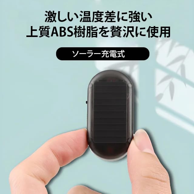 Car Solar Warning Light Solar Enel LED Light Simulator Analog Simulation Warning Lamp Simulation Warning Light Anti-theft Flashing Lamp
