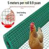 Rustproof Steel Wire Fence for Chicken, Duck, and Pet Enclosures - Rat-Proof Garden Protection Mesh