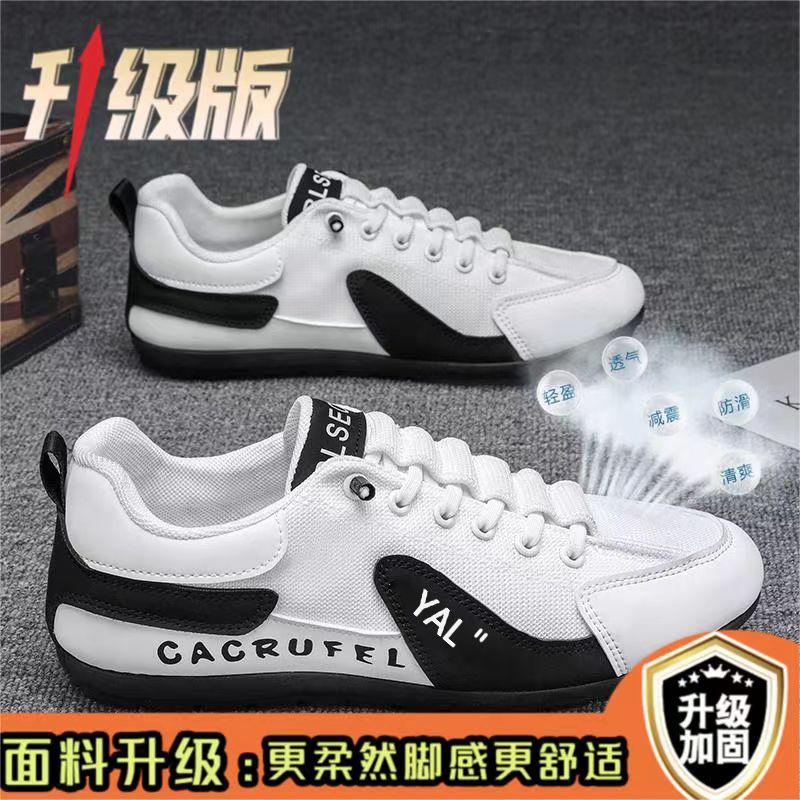 

Men s shoes Guochao 2024 new summer breathable mesh low-top board shoes Korean version comfortable casual shoes Forrest Gump shoes 39