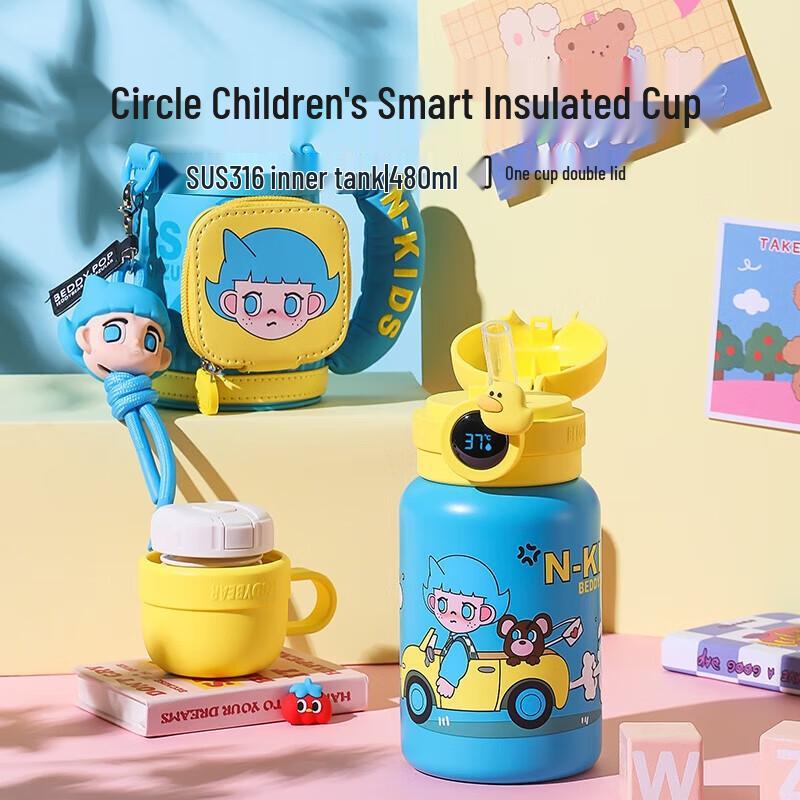 Bears Kids Smart Insulated Straw Cup
