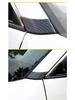 Carbon Fiber Texture Stickers for RAV4/Wildlander A-Pillar Modification