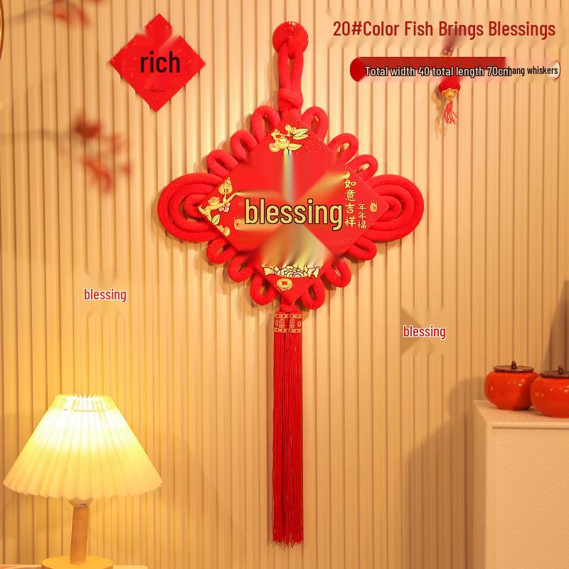 Auspicious Chinese Knot Fu Pendant with Fish Design for New Year: Small Size Door and Living Room Hanging Decoration