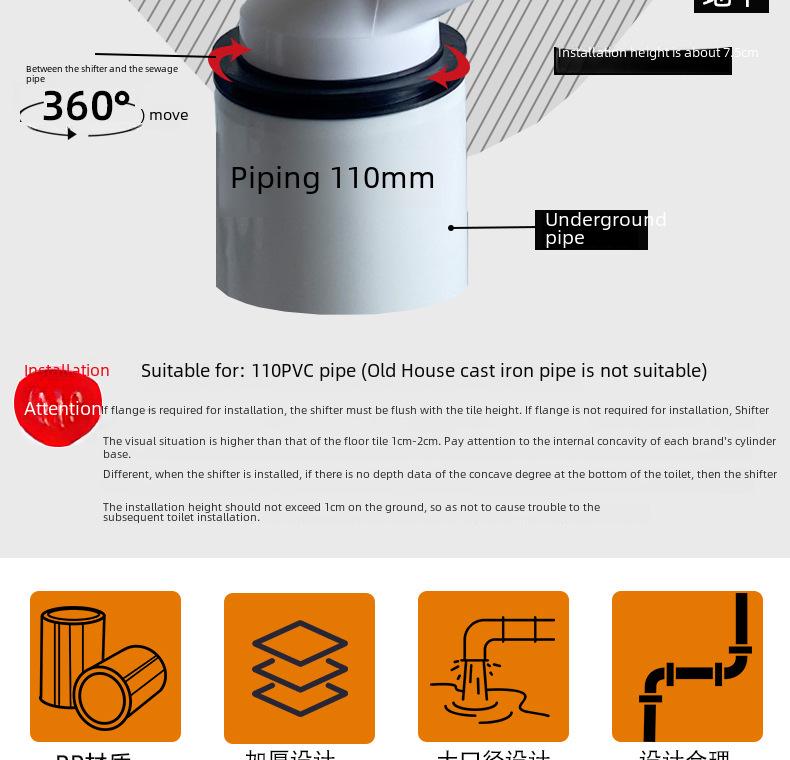 Thickened PP Toilet Shifter Pipe with Horizontal Water Connection, Adjusts Pit Distance by 2.5cm or 5cm