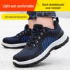 GUYISA Men's Breathable Safety Work Shoes