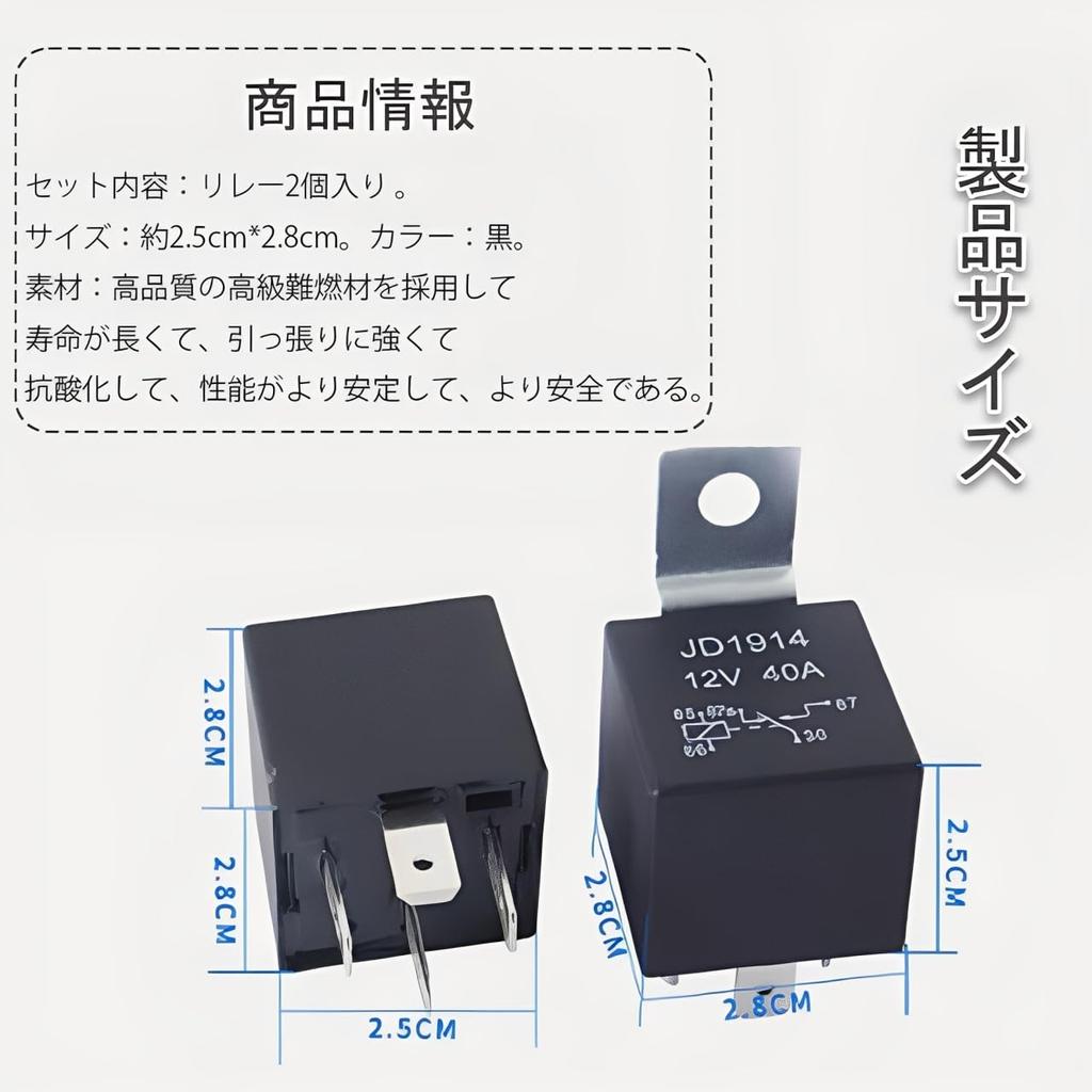 YUWENW 2 szt. Przekaźnik samochodowy 5-przewodowy (5 biegunów) Tester Samochodowy 40A Wodoodporny Przekaźnik 5-pinowy