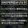 Digitalfoto SNIPER Gimbal for Smartphones and Action Vertical Shake Reduction Compatible with OSMO Feiyu and More Cameras, Handle, Anti-Shake, GoPro,