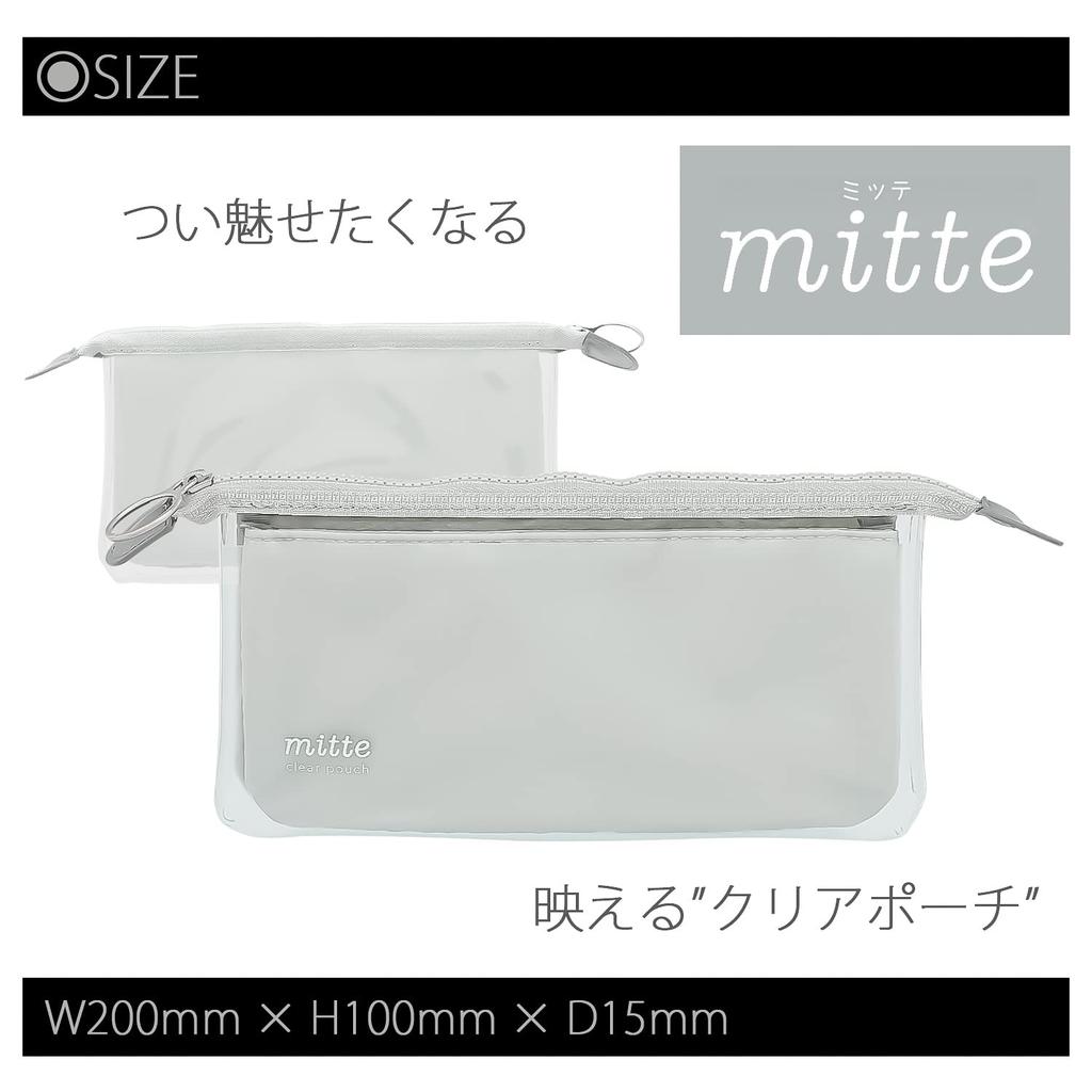 Sunstar Stationery Pencil Case Clear Pouch Mitte Flat Light Gray S2312743