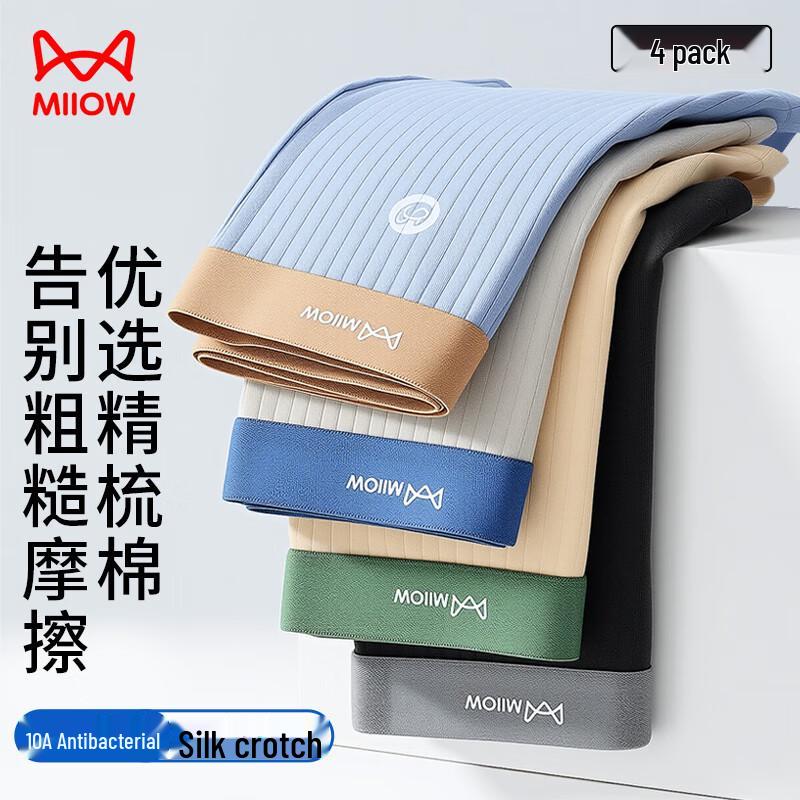 MaoRen Men's Silk-Cotton Antibacterial Boxer Briefs 4-Pack