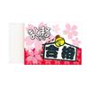 Hinodewashi Sakura Saku Gokaku 20 Pieces Eraser, Matomarukun, MGS-100-B,