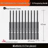Nigao Phosphating Black Electric Screwdriver Bit 801, 5mm Shank, Strong Magnetic, Hardened Air Screwdriver Head.