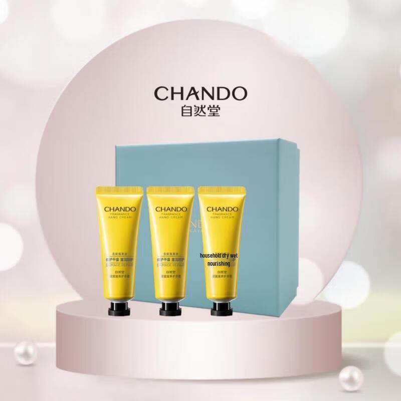 CHANDO Nourishing Hand & Body Care Gift Sets