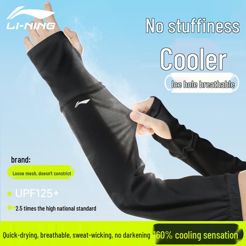 Li-Ning UV Protection Cooling Arm Sleeves One Size