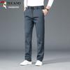 Men's High-Elastic Breathable Casual Straight-Leg Pants