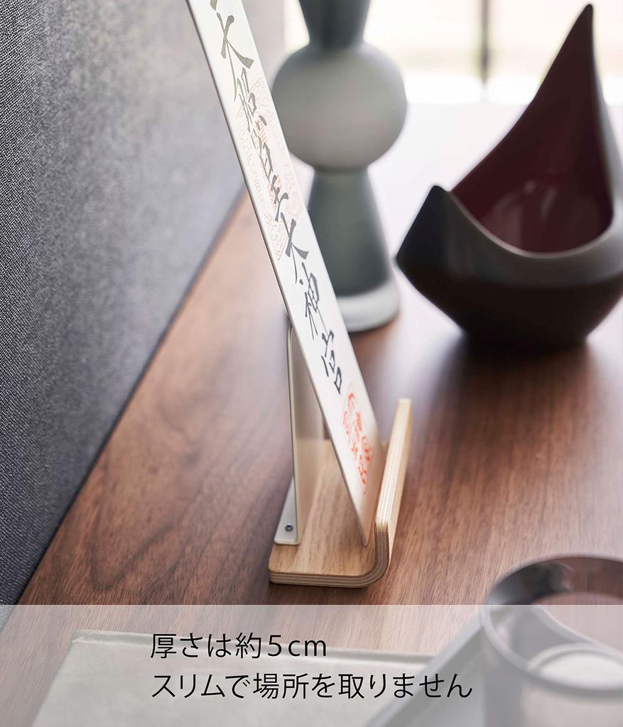 Yamazaki Jitsugyo (Yamazaki) God Bill Stand Single Natural Approximately W10.5 X D5 X H11cm RIN Simple Shinto Altar Bill Holder Stand Type 6144