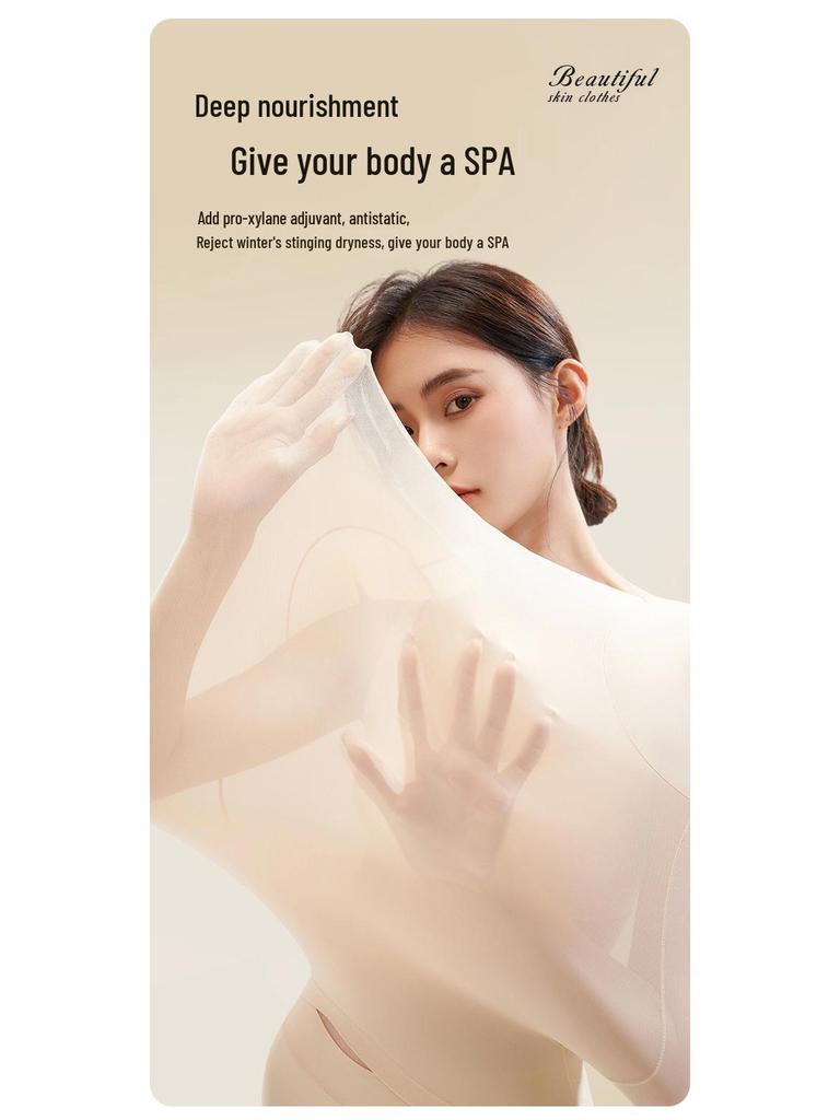 2025 Damen Hyaluronsäure Hautverbesserndes Nahtloses Warmes Unterwäsche-Set - Leichte Herbst/Winter Basisschicht