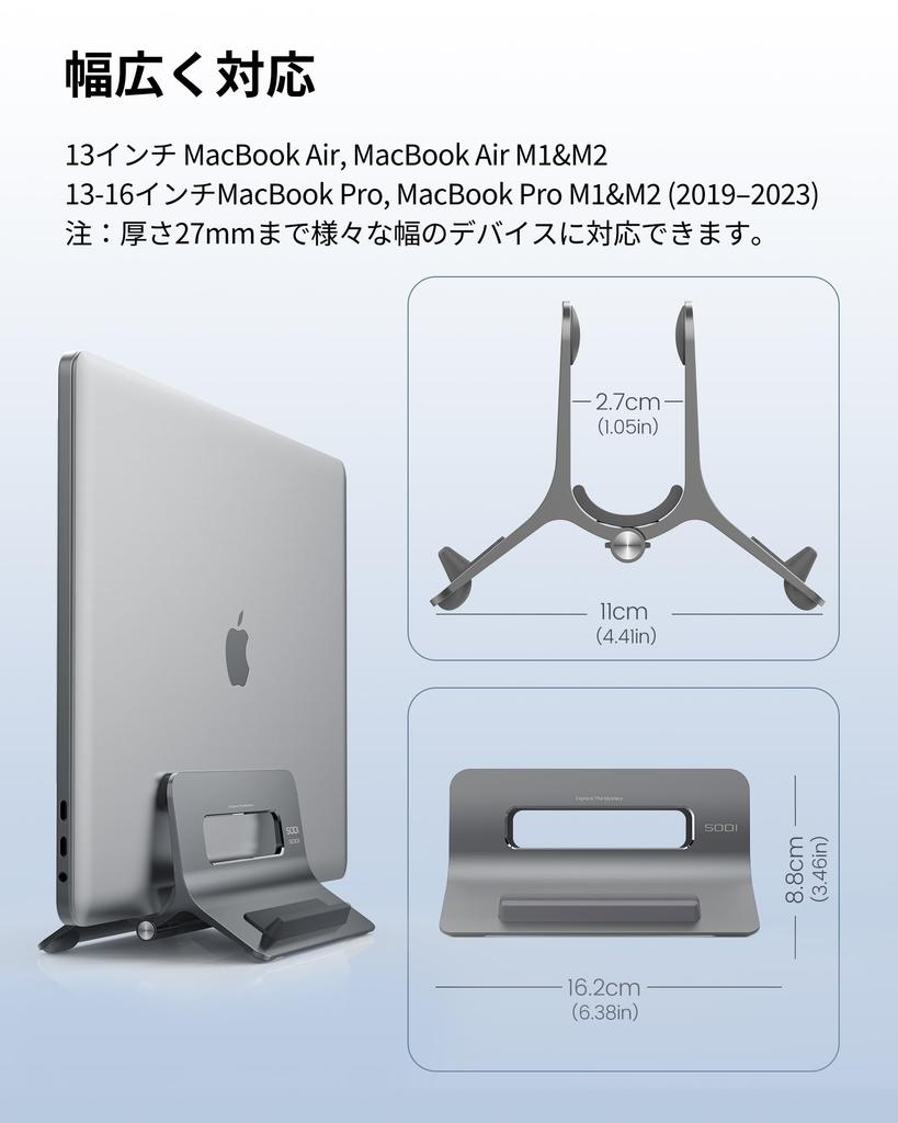 SODI Vertical Laptop Compatible with No Width Adjustment Gravity Improved Cooling Space Automatic Design Aluminum Alloy Japanese Instruction Space