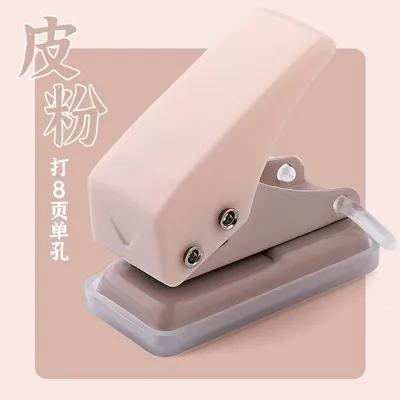 

Single hole puncher for studying postgraduate entrance exam loose leaf paper, manual puncher, small size puncher (as the picture,1)