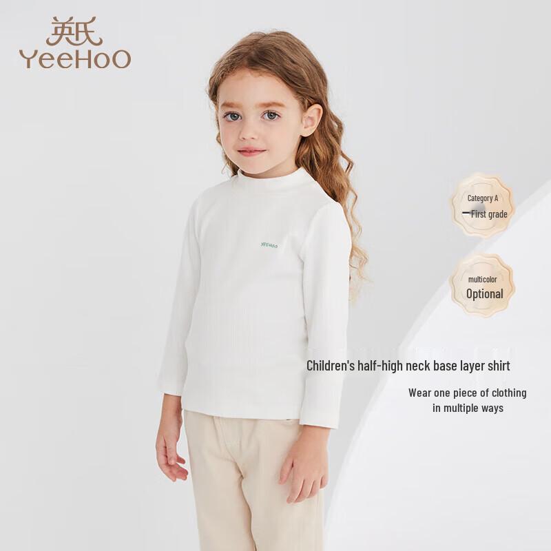 

YEEHOO Kids Unisex Mock Neck Long Sleeve Thermal Base Layer T-Shirt 90