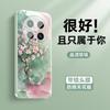Applicable to Huawei mate70 mobile phone case mate70pro new ice crystal glass mate60 ultra-thin heat dissipation pro +