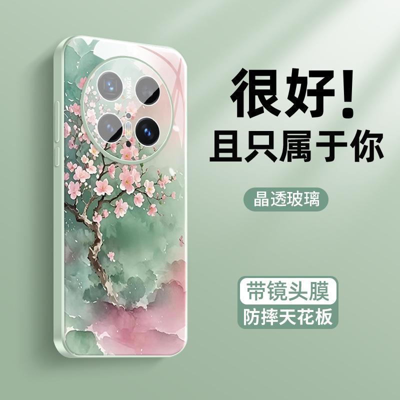 Applicable to Huawei mate70 mobile phone case mate70pro new ice crystal glass mate60 ultra-thin heat dissipation pro +
