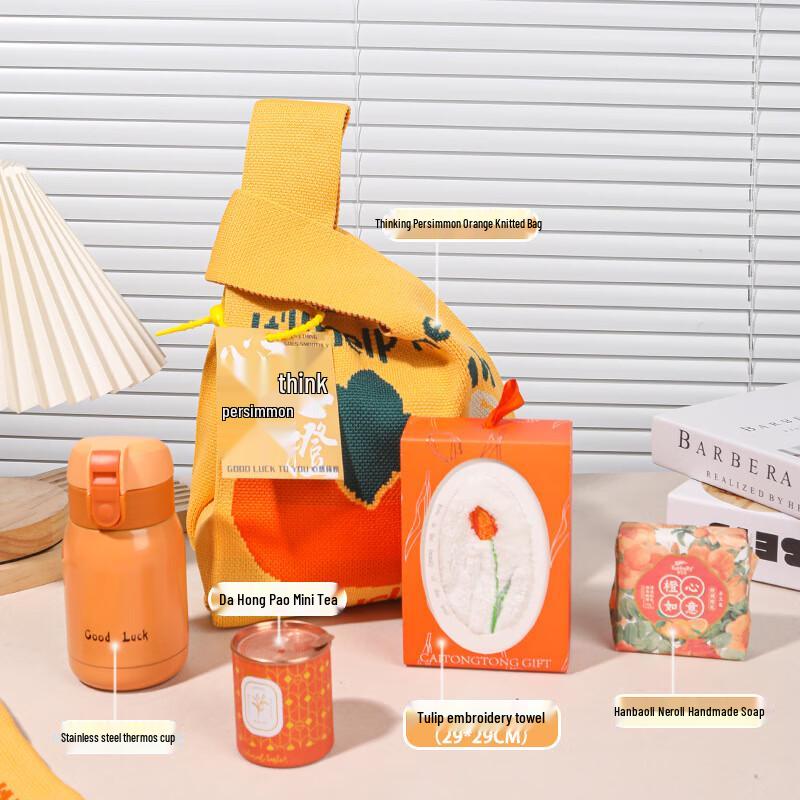 Orange Blessing Corporate Gift Set Package 16
