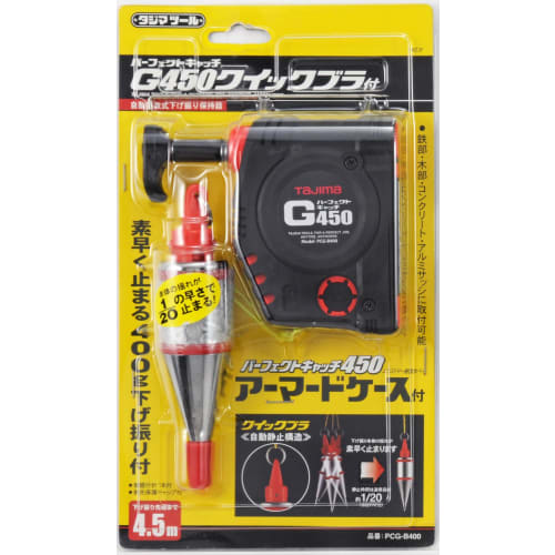 Tajima Perfect Catch G450 with Quick Bra, Red, 4.5m Swing Height, PCG-B400R