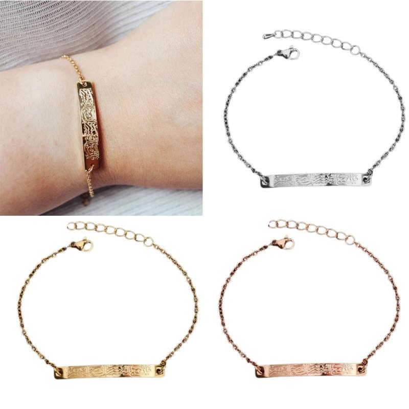 Stainless Steel Islamic Faith Bracelet Elegant Arabic Letter Calligraphy Ayatul Kursi Charm Bracelet Islamic Bangles Jewelry